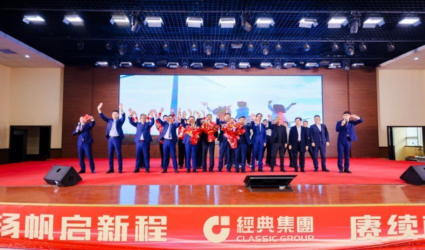 Classic Heavy Industry Group Co.,Ltd